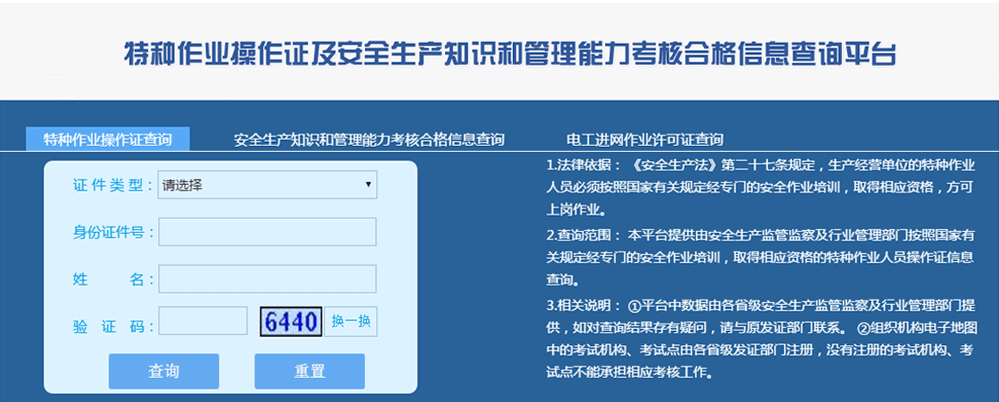 學校周圍環境